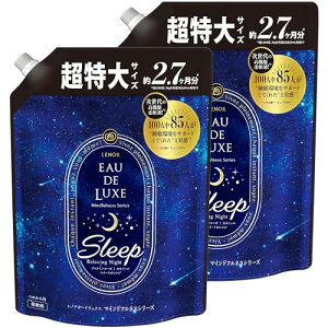 レノア オードリュクス 柔軟剤 マインドフルネスシリーズ スリープ 詰め替え 1,010mL 2個まとめ買い
