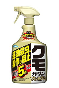 �N���J�_���v���~�A�� 900ml