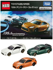 タカラトミー(TAKARA TOMY) 『 トミカ ギフト TOYOTA86 / GR86 10th アニバーサリーコレクション 』 ミニカー 車 おもちゃ unisex 3歳以上 箱入り 玩具安全基準合格 STマーク認証 TOMICA