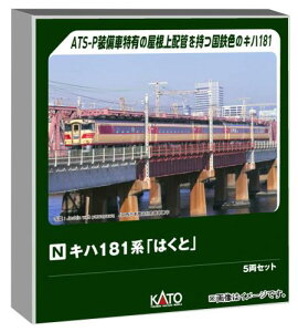 �J�g�[ (KATO) N�Q�[�W �L�n181�n �u�͂��Ɓv 5���Z�b�g �S���͌^ �f�B�[�[���J�[ 10-2017