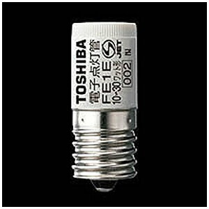 ����(TOSHIBA) �d�q�_���� 10W�`~30W�`�p ����E17 [10�Z�b�g] FE1E-B-10SET