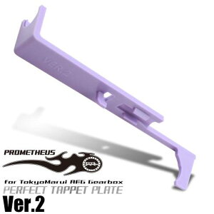 LayLax (���C���N�X) PROMETHEUS �p�[�t�F�N�g�^�y�b�g�v���[�g �����}���CVer.2���J�{�b�N�X�p �G�A�K���p�A�N�Z�T���[