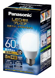 �p�i�\�j�b�N LED�d�� �������a26mm �v���~�A �d��60�`���� �����F����(7.1W) ��ʓd�� �S�����^�C�v 1���� �����Ή� LDA7DGZ60ESW2