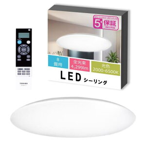 ����(TOSHIBA) LED�V�[�����O���C�g �������C�h���F�^�C�v 8�� �V���v�� �������薾�邢 ���邳��1.3�{�A�b�v�@�\ ON/OFF�^�C�}�[ ���₷�݃^�C�}�[ �����R���t�� NLEH08028B-LC