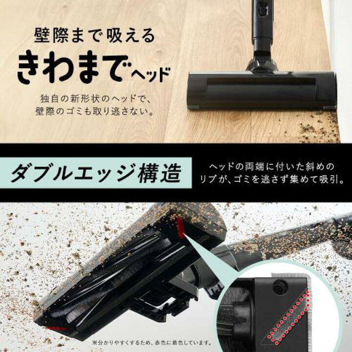 楽天市場】壁際のゴミも取り逃さないアイリスオーヤマ コードレス掃除 