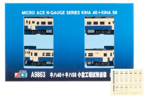 �}�C�N���G�[�X N�Q�[�W �L�n40�{�L�n58 ���q�H�ꎎ���h�� 2���Z�b�g �S���͌^ �f�B�[�[���J�[ A9863