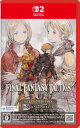 ファイナルファンタジータクティクス - イヴァリース クロニクルズ デラックスエディション Nintendo Switch 2 Editio…