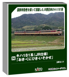 �J�g�[ (KATO) N�Q�[�W �L�n181�n �u�������ɂт����������v 3���Z�b�g �S���͌^ �f�B�[�[���J�[ 10-2018