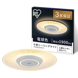 �A�C���X�I�[���} LED�V�[�����O���C�g ���^ ���^�p�l�����C�g �ڂɗD������ ���� �L�� �g�C�� ���ʏ� 1900lm �d���F �l���Z���T�[�t SCL190L-MS-P