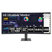楽天市場】LG ウルトラワイドモニター 34WR55QC-Bの通販