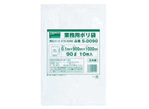 トラスコ中山(TRUSCO) 業務用ポリ袋 透明 0.1mm90L 10枚入 S-0090
