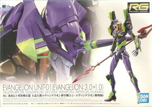 BANDAI SPIRITS RG �ėp�q�g�^���핺�� �l���l�ԃG���@���Q���I�������@�i�V���G���@���Q���I������Łj