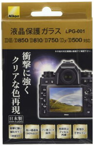 Nikon �t���ی�K���X (D6/D5/D850/D810/D780/D750/Df/D500�Ή�) LPG-001