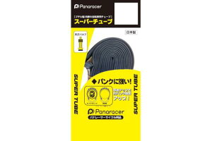 �p�i���[�T�[(Panaracer) �X�[�p�[�`���[�u W/O 271-3/8~1-1/2 (70035~40C) �p���o���u SUPER TUBE ���{�� 0TW27-83E-SP