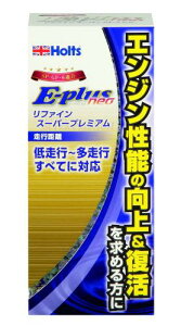 Holts GWICY E-plus neo GWt@C X[p[v~A Holts MH7892