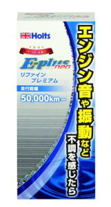 Holts GWICY E-plus neo GWt@C v~A zc MH7891