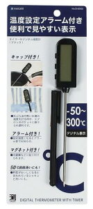 �p�[������ �f�W�^�����x�v �^�C�}�[�t �u���b�N ��HAKARI D-6563