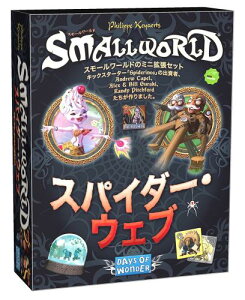 X[[hgZbgXpC_[EFu (Small World: A Spider's Web Expansion) { {[hQ[