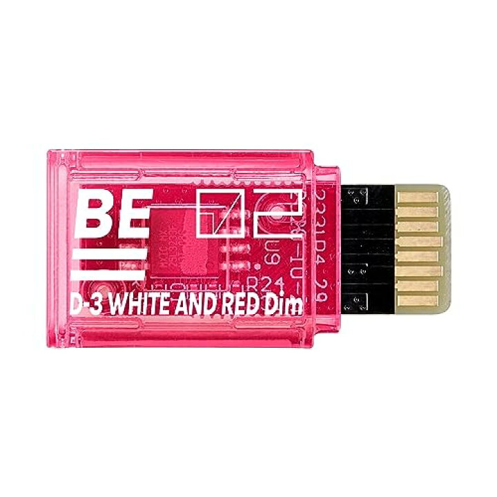 楽天市場】BEMEMORY デジモンアドベンチャー02 D-3 WHITE AND YELLOW 