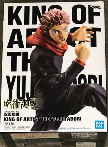 p KING OF ARTIST THE YUJI ITADORI ՏIm