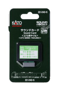 KATO N�Q�[�W �T�E���h�J�[�h 273�n�₭�� �S���͌^ �p�i 22-243-5
