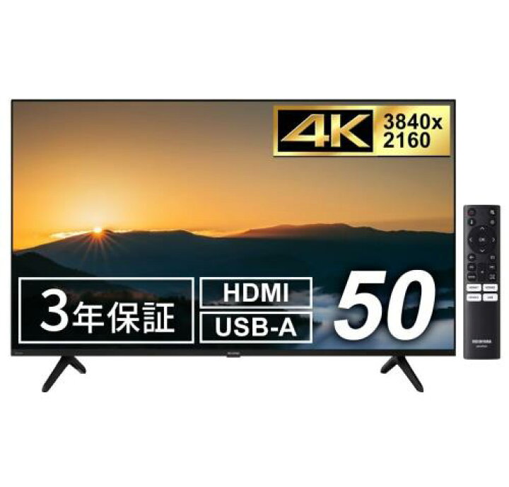 楽天市場】アイリスオーヤマ モニター 50インチ 4K VAパネル 