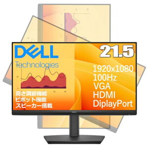 Dell �t���f�B�X�v���C E2225HSM 21.5�^/19201080/HDMI�ADisplayPort�AVGA/�u���b�N/�X�s�[�J�[�F����