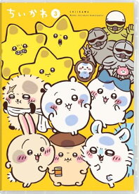 ちいかわ 豪華版 3 [Blu-ray]