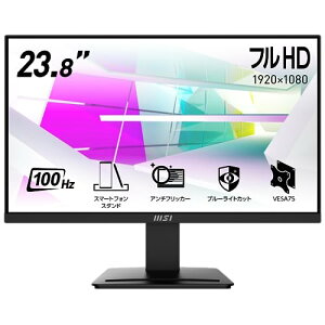 MSI �r�W�l�X���j�^�[ PRO MP2412 ���^ VA�p�l�� �t��HD/23.8�C���`/HDMI/DisplayPort/���t���b�V�����[�g100Hz/�������x1ms(MPRT)/�u���[���C�g�J�b�g/�A���`�t���b�J�[/VESA75�Ή�/���[�J�[3�N
