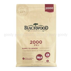 ブラックウッド 2000 20kg (5kg×4袋)