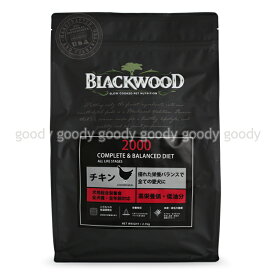 ブラックウッド 2000 ドッグフード