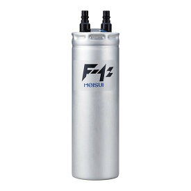 [新品] メイスイ F-1Z 専用 業務用浄水器カートリッジ 送料無料