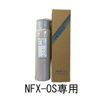 楽天市場】メイスイ nfx os カートリッジの通販