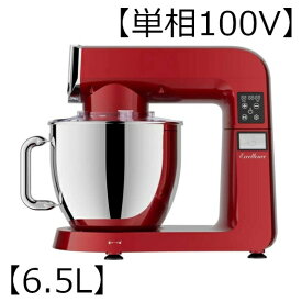 [新品] 三ツ星貿易 卓上ミキサー MA-6500SM 業務用ミキサー　※メーカー直送