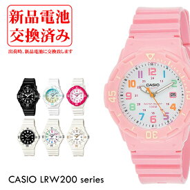 【出荷時、新品電池に交換致します】【全12モデル】 CASIO SPORTS カシオ スポーツ LRW-200H-1B LRW-200H-1E LRW-200H-2B LRW-200H-2E LRW200H-2E2 LRW200H-4B LRW200H-4B2 LRW200H-4E LRW-200H-4E2 LRW-200H-7B LRW-200H-7E1 キッズ 子供 レディース チプカシ 腕時計