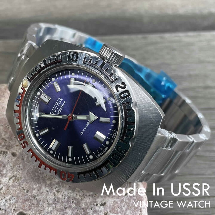楽天市場】【中古品/美品】【OH済み】VOSTOK/BOSTOK（ボストーク 