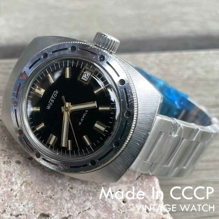 楽天市場】【中古品】【自社にてOH済み】VOSTOK/BOSTOK/WOSTOK 