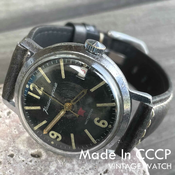 楽天市場】【OH済み】【ベルト4色から選択】VOSTOK/BOSTOK（ボストーク 