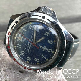 【中古品】【自社にてOH済み】VOSTOK/BOSTOK（ボストーク）Komandirskie/コマンダスキー CCCP/USSR ソビエト/ロシアミリタリー 1990年代 アンティークウォッチ/ヴィンテージウォッチ ブルー文字盤 メンズウォッチ ドーム風防 イタリアンレザー 陸軍 ミリタリーウォッチ