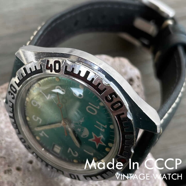 楽天市場】【OH済み】【ベルト4色から選択】VOSTOK/BOSTOK（ボストーク 