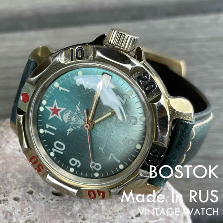 楽天市場】【中古品】【自社にてOH済み】VOSTOK/BOSTOK（ボストーク 
