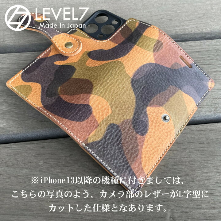 楽天市場】イタリアンオイルバケッタレザー 貼り合わせ仕様 iPhone各種 