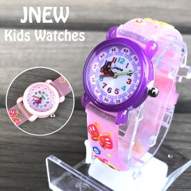 JNEW KIDS/キッズウォッチ 男の子 女の子 子供用のプレゼントに! 蝶々 チョウ 可愛い/カワイイ、キュートな3Dキャラクターウォッチ 生活防水 ラバーベルトの腕時計