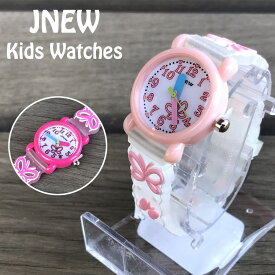 JNEW KIDS/キッズウォッチ 男の子 女の子 子供用のプレゼントに! 蝶々 チョウ 可愛い/カワイイ、キュートな3Dキャラクターウォッチ 生活防水 ラバーベルトの腕時計