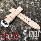 日本製 ハンドメイド ラグ幅22MM/24MM/26MM対応 パネライ スタイル ナチュラル イタリアンレザー ヌメ革 レザーベルト バックル付き 腕時計 替えベルト SP-H002-S LEVEL7