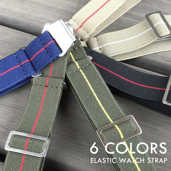 楽天市場】ELASTIC STRAP フランス軍でお馴染み 伸縮性ナイロンベルト  