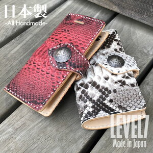 iPhone�e��Ή� �蒠�^�P�[�X �{�v/���U�[ �n���h���C�h �o�b�N�J�b�g �_�C�������h�p�C�\�� �i�`������ iPhone�P�[�X ���{�� IP-B-BDPY LEVEL7