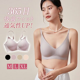 ★2点で15%OFF★シルク ノンワイヤー ブラ ノンストレス ナイトブラ ノンワイヤーブラジャー 痕がない リラックス ソフトカップ 垂れない ゼリー感 シルクブラ スポーツブラ 森ガール系 無地 冷えとり 通気快適 敏感肌 優雅 カップ取り外し可能