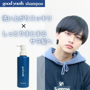 yz Obh[X Y Vv[ 400ml good youth Y fB[X T e wAPA PA YVv[ sNO[vt[c̍  ێ 甯 mVR