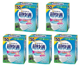 超快適マスク 極上耳ごこちやや大きめ 50枚×5箱　合計250枚　日用品サンプル付き